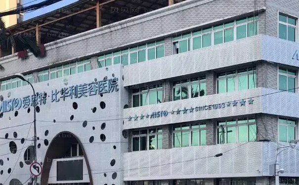 福州水动力吸脂瘦腰医生清单公布