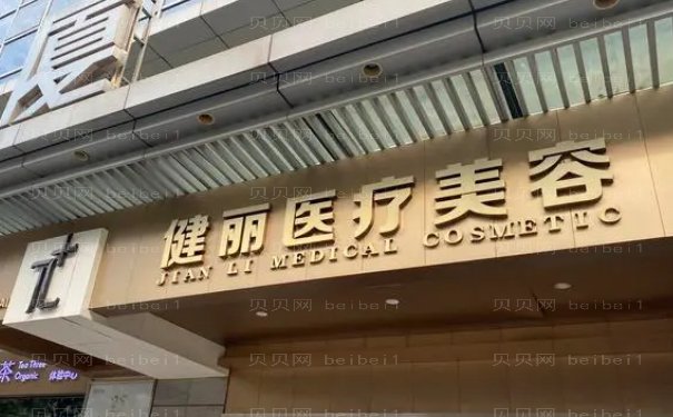 广州开眼角失败修复医生名单揭示