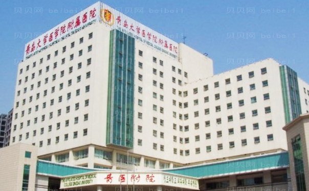 青岛去游泳圈哪个医生能做