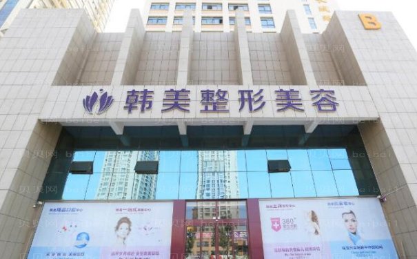 绵阳水动力吸脂瘦手臂哪个医生能做