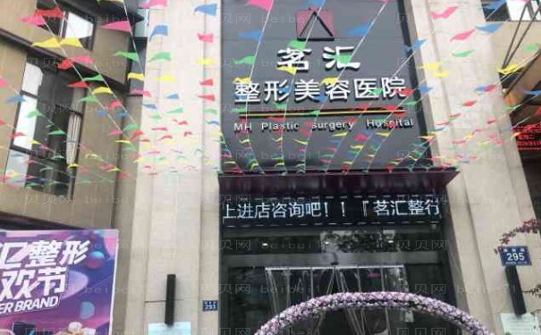 绵阳吸脂整形医生选哪个