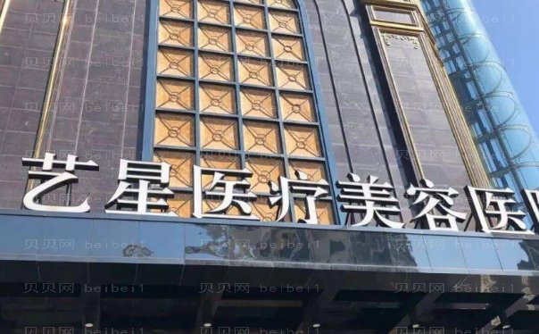 台州瓜子脸整形哪些医院值得信赖