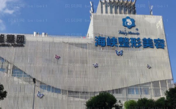 福州上睑提肌整形美容医生名单