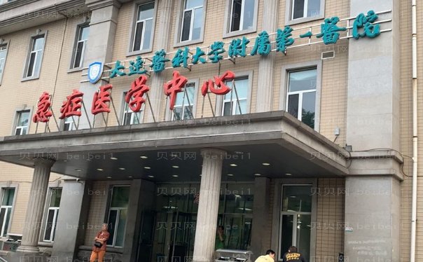 大连自体脂肪填充医生哪个好