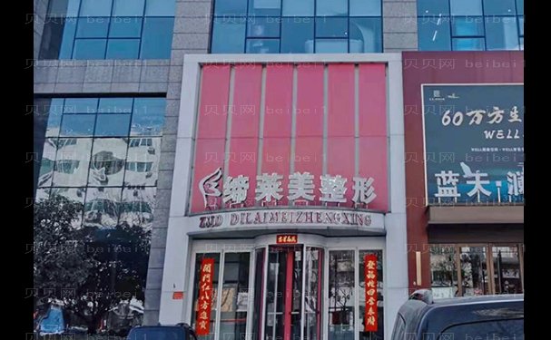 乐山玻尿酸丰耳垂整形医生介绍