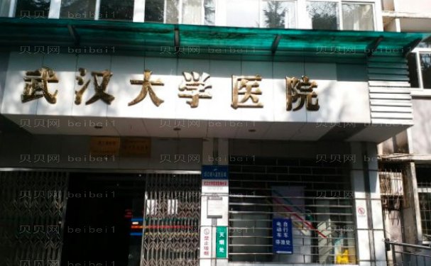 武汉玻尿酸隆胸医院哪家好
