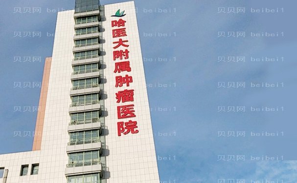 哈尔滨玻尿酸垫眉弓整形医院名单更新