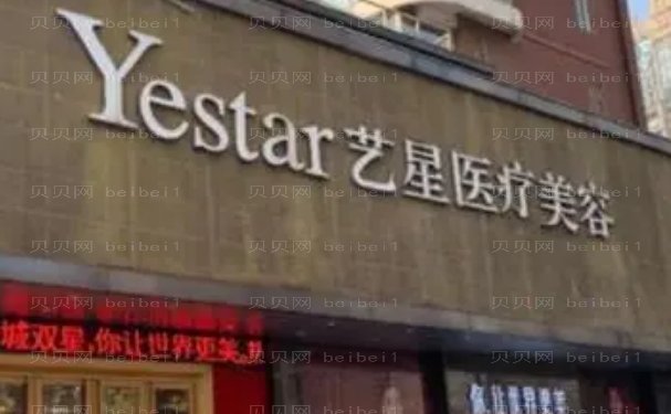 恩施玻尿酸填充卧蚕医生应该怎么选择