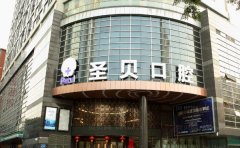 成都圣贝牙科医院隐适美矫正好的医生名单介绍