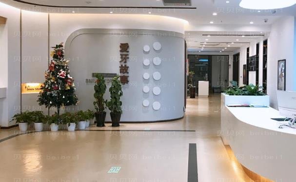 温州鹿城爱牙故事口腔门诊部地包天矫正专家简介