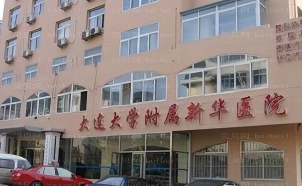 大连玻尿酸丰下巴哪些医生做的好