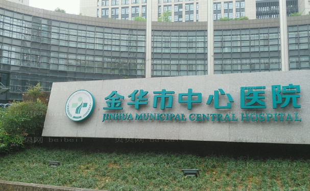 金华玻尿酸去眉间纹医生谁的技术比较好