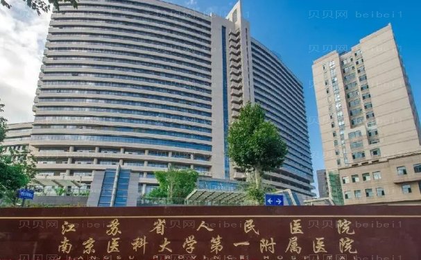 南京抗衰除皱医生名单介绍