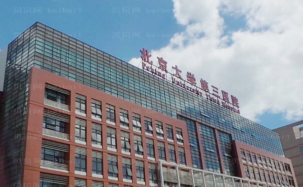 北京瘦腰技术值得相信的医院名单