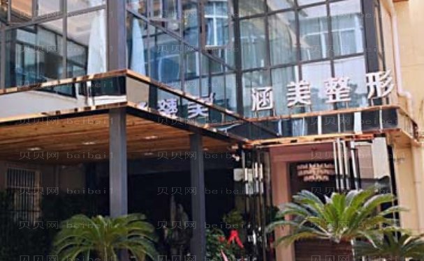 哈尔滨宝尼达填充眼窝专业的医生都有谁