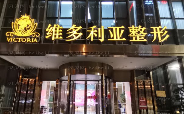 台州阴唇漂红项目医生