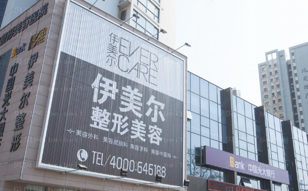 青岛瘦手臂医院清单公布