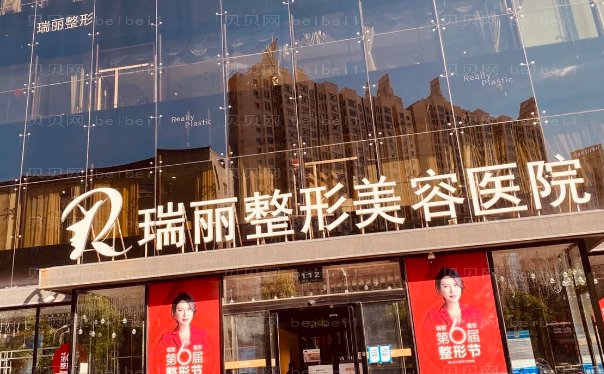 哈尔滨矫正短鼻比较好的医院提名