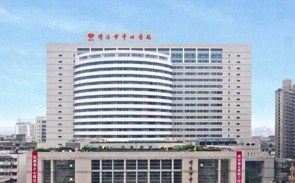 绵阳植发医院名单