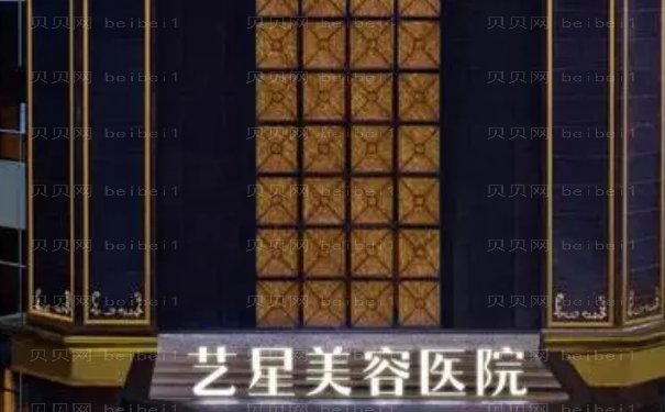 台州鼻基底失败修复整形医生有哪些