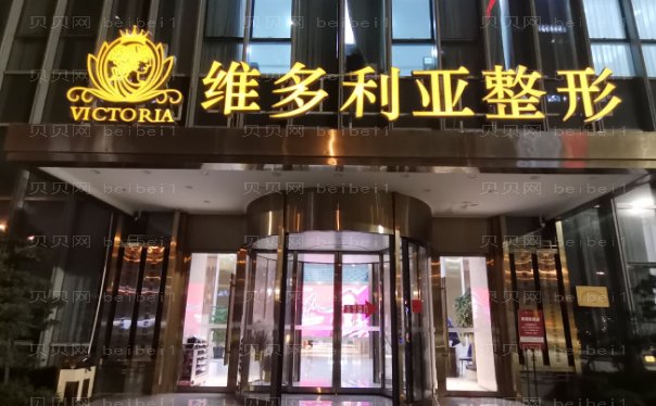 台州水动力吸脂瘦大腿医院名单