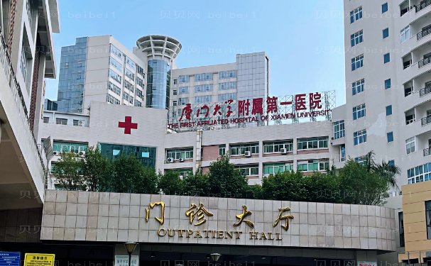 厦门玻尿酸丰耳垂哪个医生技术好