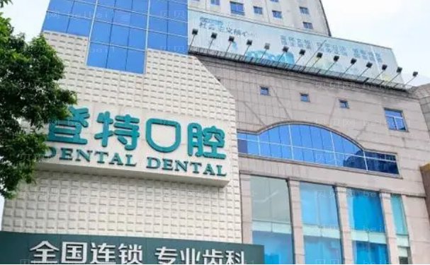 佛山正颌医生名单介绍,一起来了解
