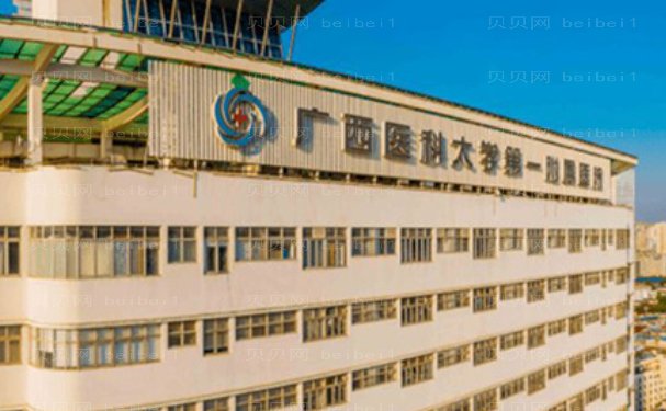 南宁颌面外科哪个医生比较好