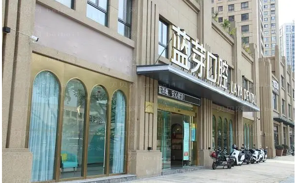 金华蓝芽口腔门诊部隐形正畸医生怎么选