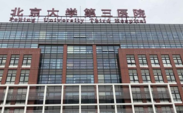 北京做吸脂手术好的医院