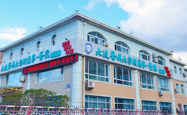 大连整鼻子哪家医院好