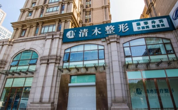 北京乔雅登填充鼻基底医院名单揭示