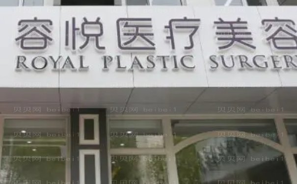 北京卧蚕再造医生名单
