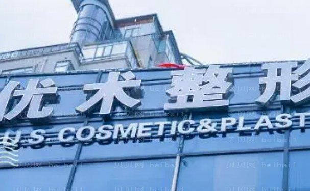 南昌光子除皱整形医生揭秘