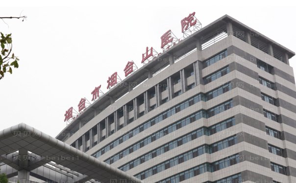 烟台共振吸脂瘦肚子技术好的医院有哪些