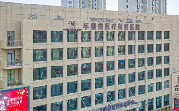 烟台共振吸脂瘦肚子技术好的医院有哪些