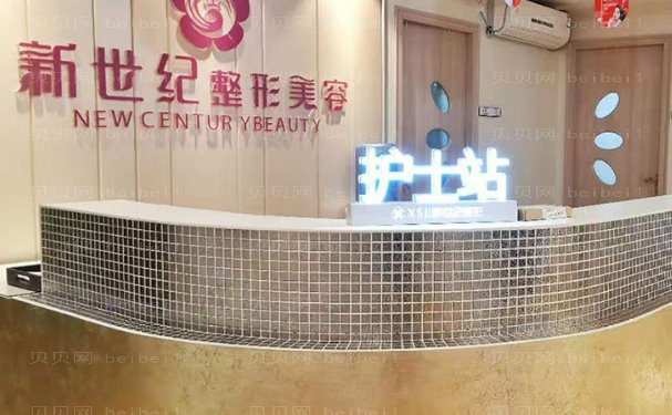 福州自体脂肪丰臀哪个医生好