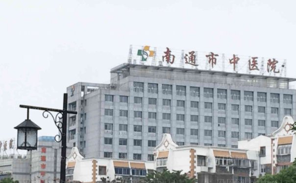 南通丰苹果肌医生名单介绍
