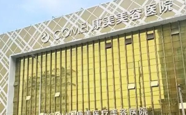 南通丰苹果肌医生名单介绍