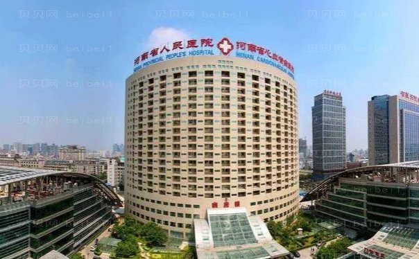 郑州眼睑外翻矫正医院名单揭示?超人气榜单!