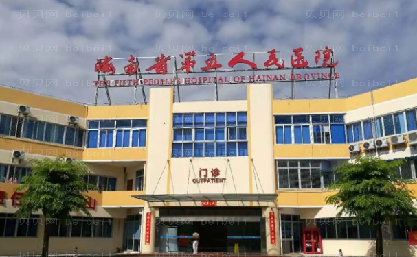 海口好的整形医生有哪些