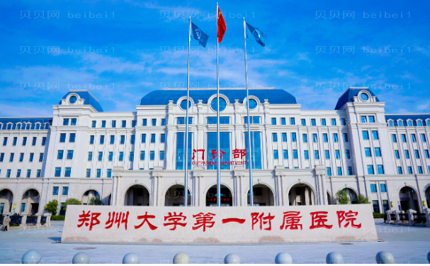 郑州玻尿酸填充鼻唇沟医生名单点评