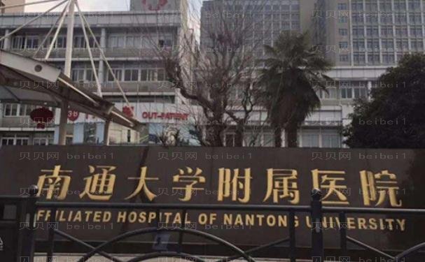 遵义汇川齿度口腔门诊部地包天矫正做的好吗