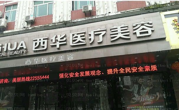 泉州割双眼皮哪位医生比较好