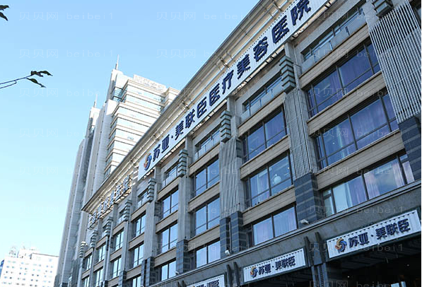 北京苏亚绣眉医生做的好吗