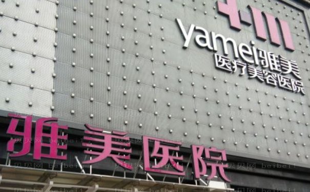 长沙阴唇漂红好的医生有谁