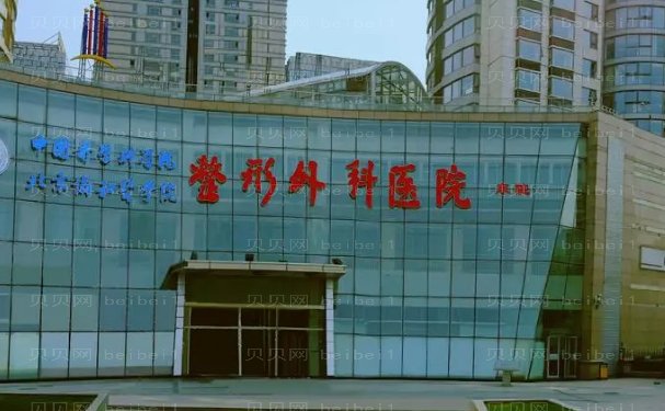 北京瘦肚子整形医生选哪个