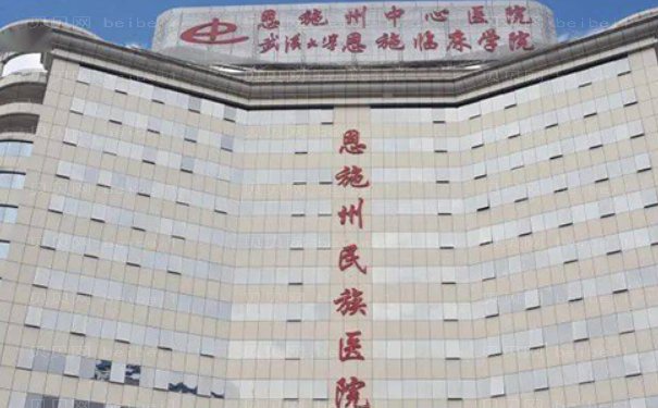 恩施水动力吸脂瘦小腿医院名单揭示?名单来袭!