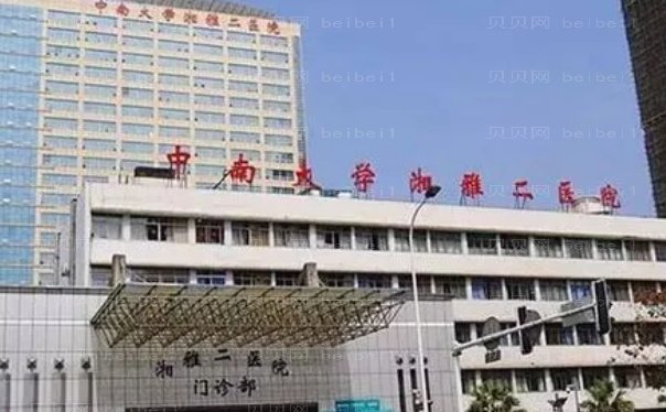 长沙玻尿酸丰唇珠比较牛的医院