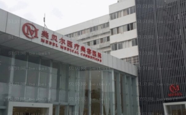 常州瘦大腿医生清单公布